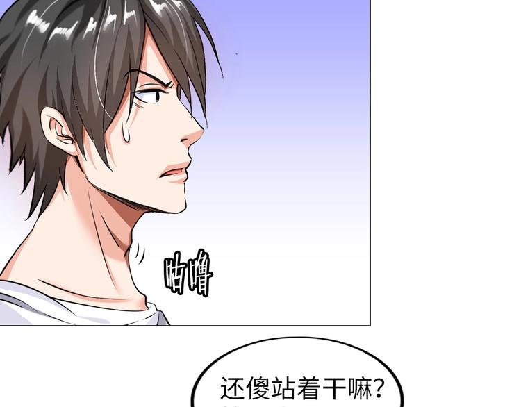 第15话 脱单不易37