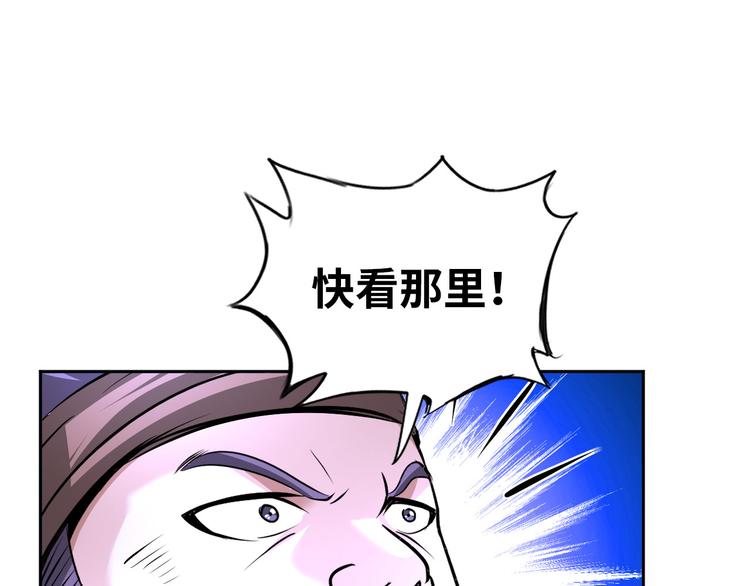 第82话 挑拨离间！36