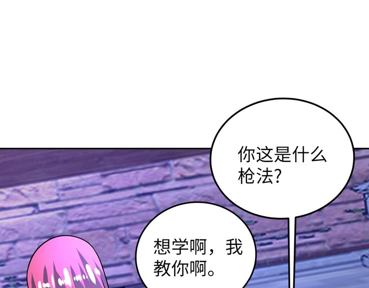 第74话 制胜法！58