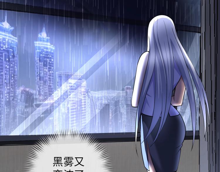 第51话 一个字就是上！68