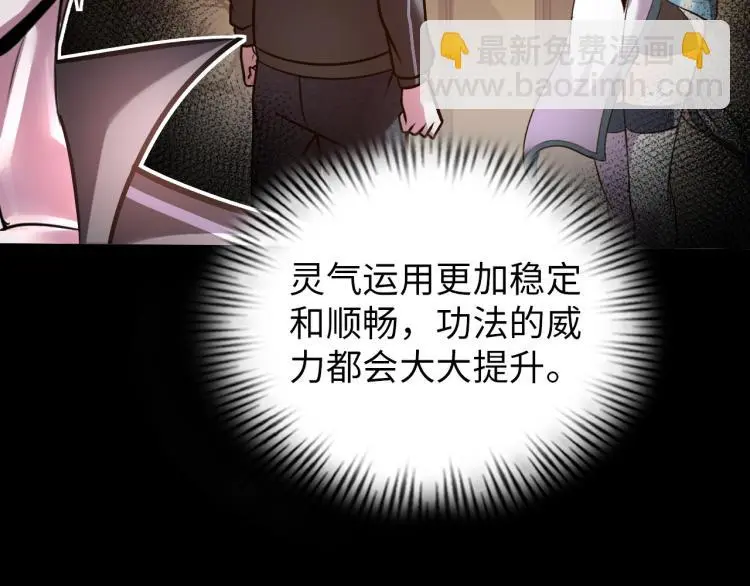 第99话 久违的返程17