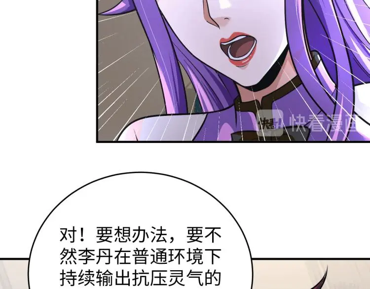 第93话 历史总是惊人的相似28