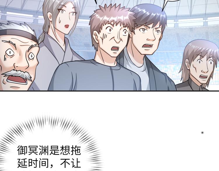 第86话 加密通讯98