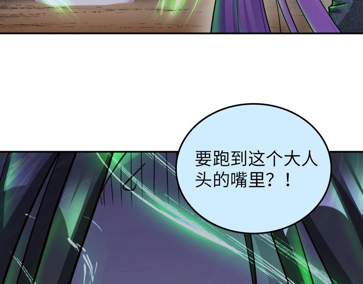 第28话 鬼奴70