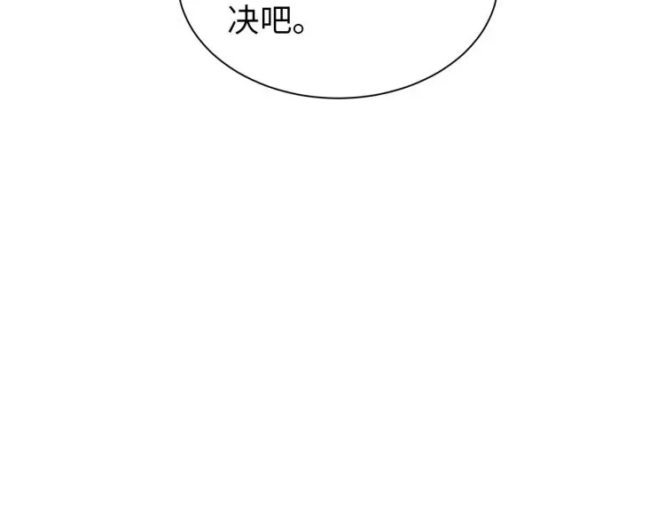 第107话 张封之哥64