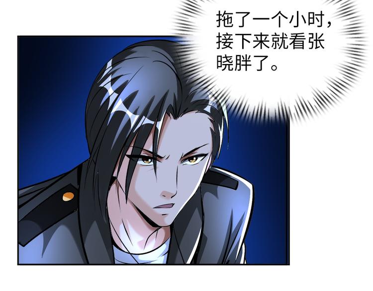 第86话 加密通讯103