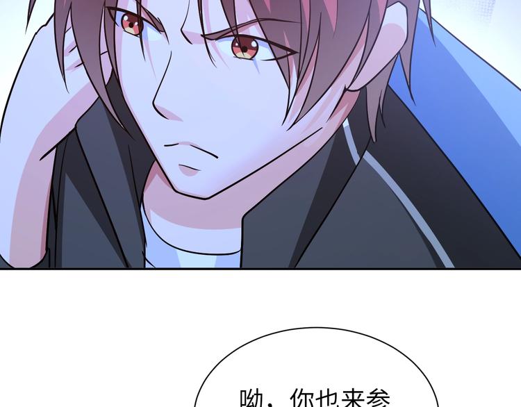 第76话 混战开始！18