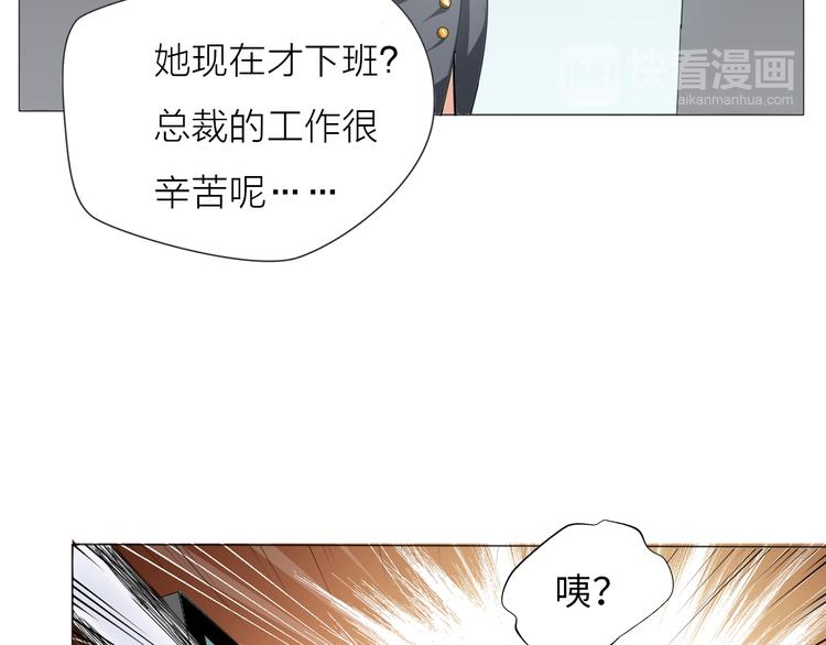 第1话 男主嗝屁啦！91