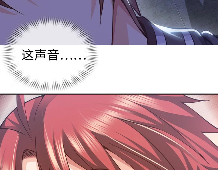 第14话 救下女总裁106