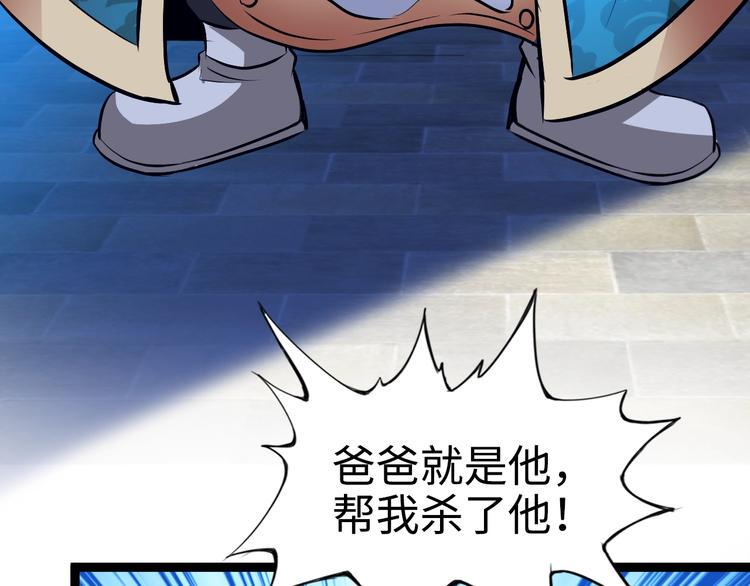 第73话 最后的一招！40