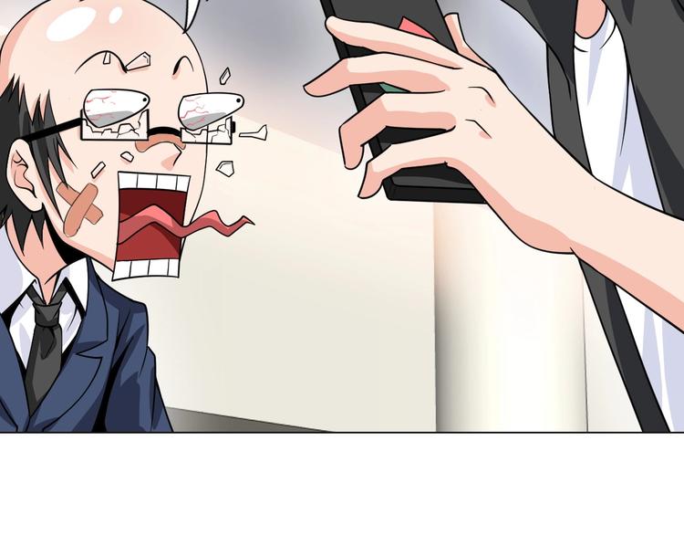 第21话 董事集体遭打脸55
