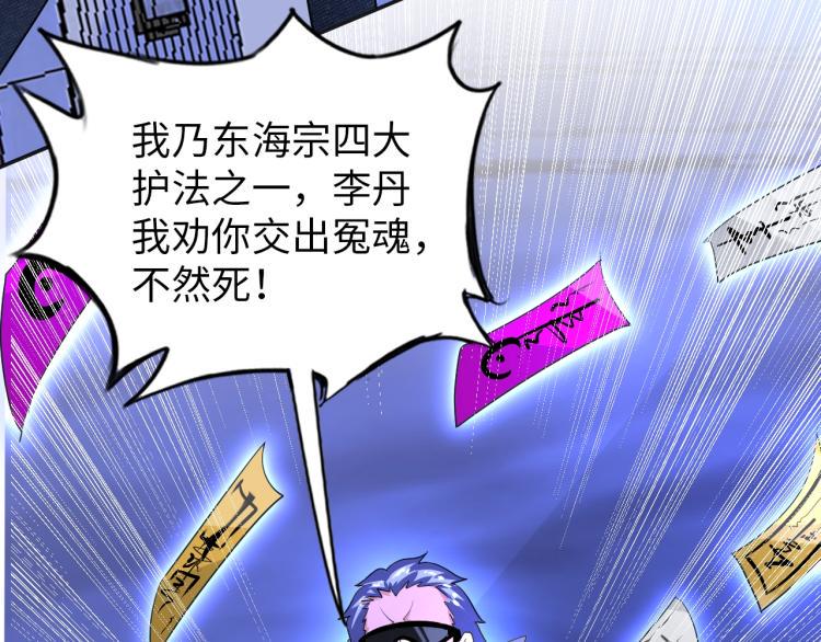 第61话 反派的新花样2