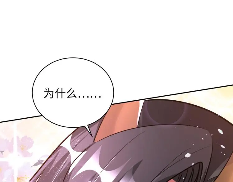 第93话 历史总是惊人的相似35