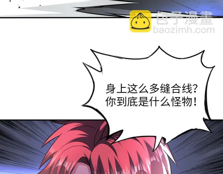 第102话 多重灵根！80