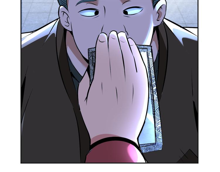 第87话 人生如戏48