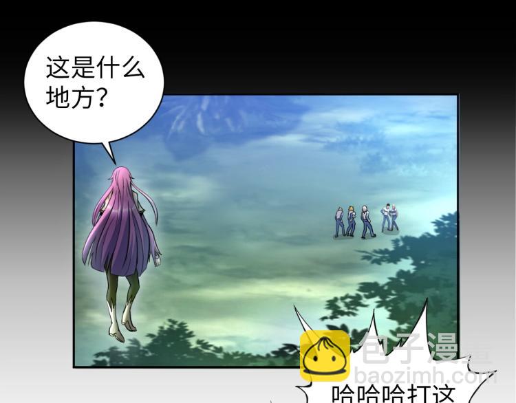 第54话 我是三步修士！44