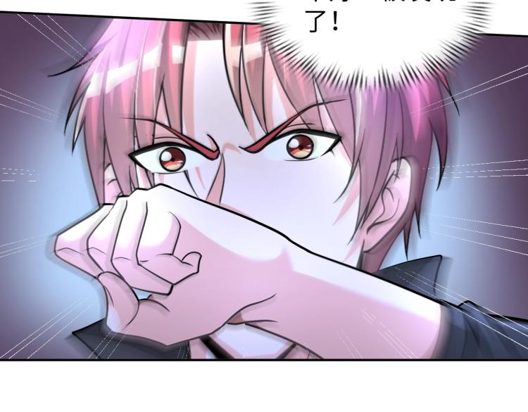 第67话 新的目标97
