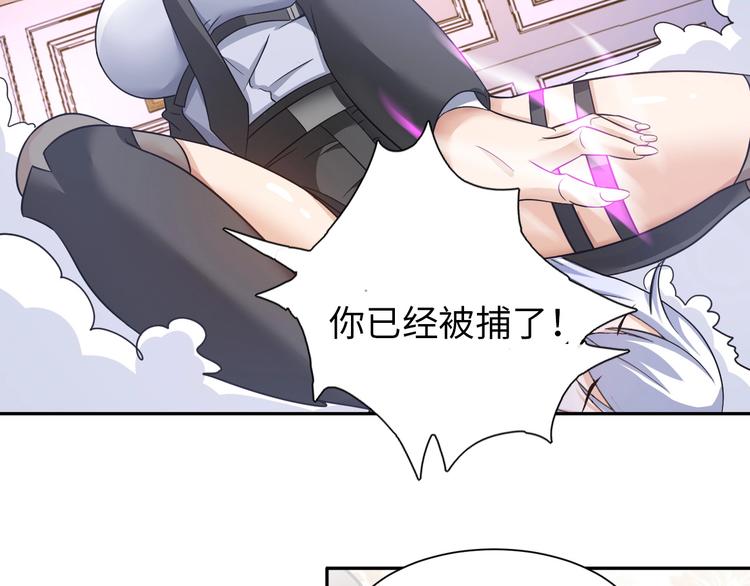 第25话 极度尴尬78