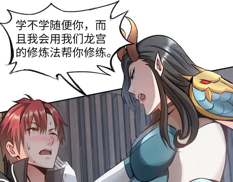 第91话 必须留下的理由43