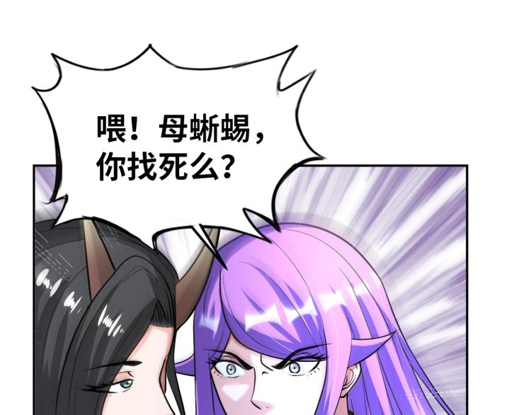 第67话 新的目标82