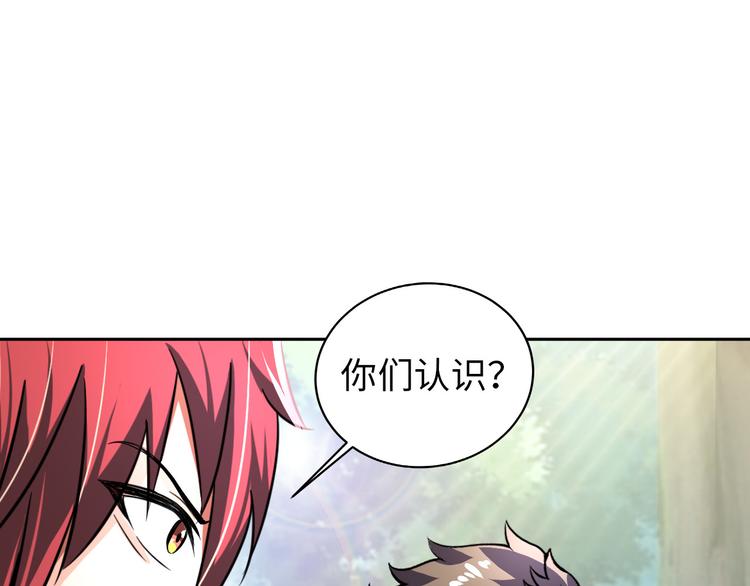 第79话 对阵影魔宗82