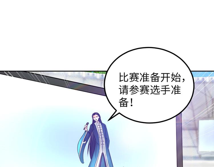 第84话 算计90