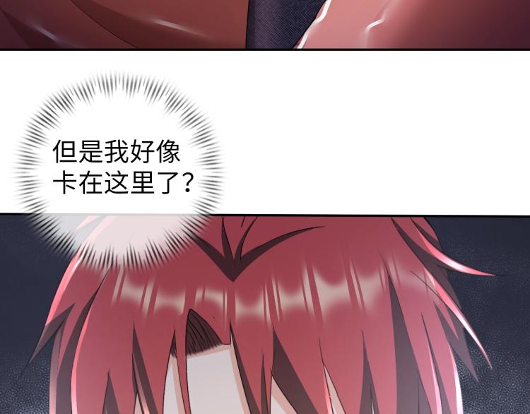 第50话 我已不是原来的我！96
