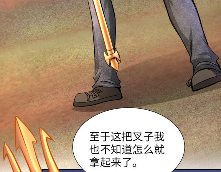 第55话 大战告捷31