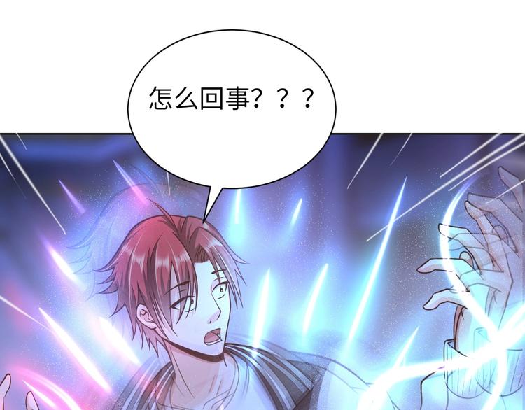 第11话 五符将集体凉凉87