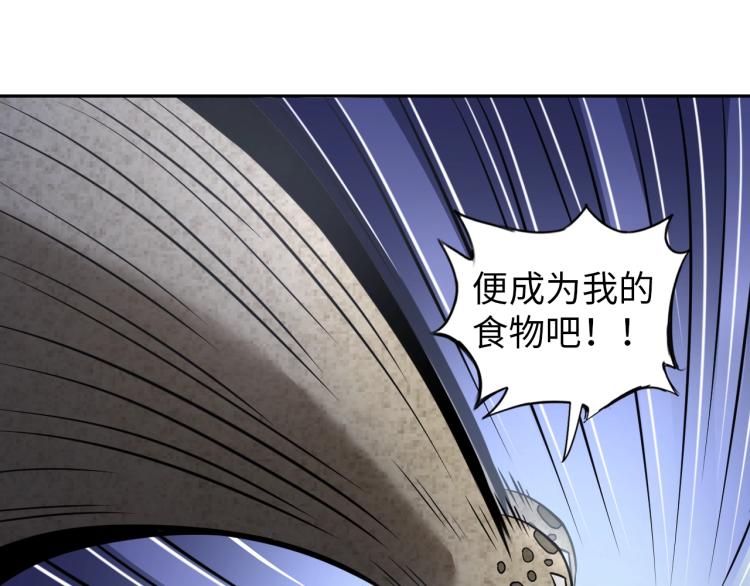 第50话 我已不是原来的我！57