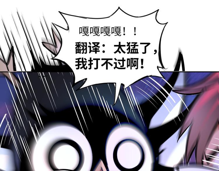第72话 还要继续努力啊！76