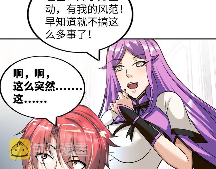 第23话 双修63