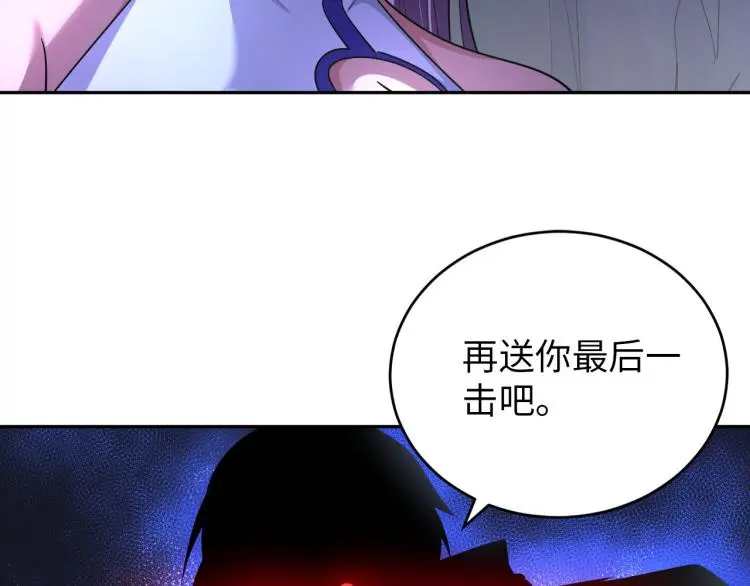 第97话 龙皇秘术78