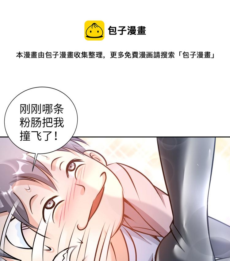 第88话 辣个男人36