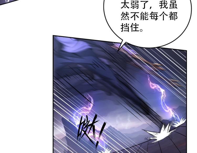 第53话 杀无赦54