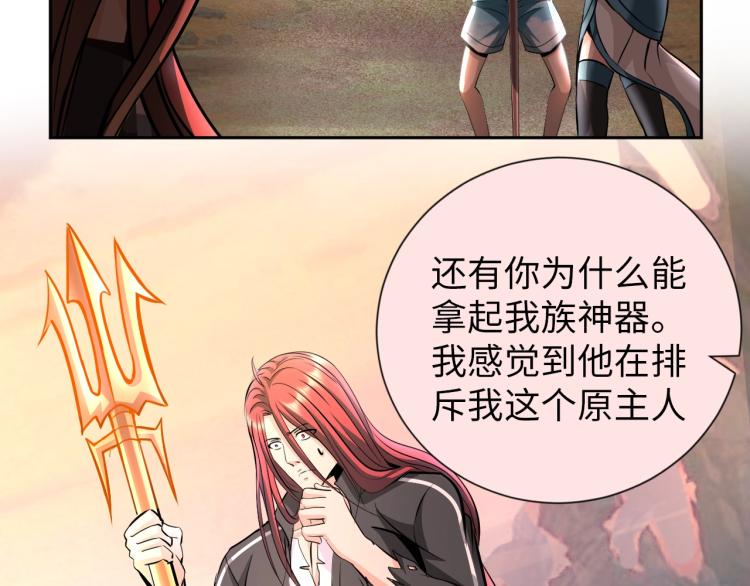 第55话 大战告捷29