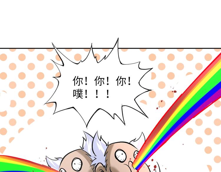 第74话 制胜法！78