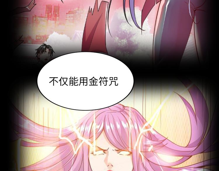 第4话 坚贞不移35