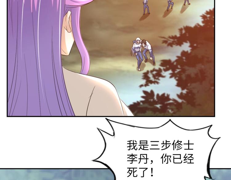 第54话 我是三步修士！65