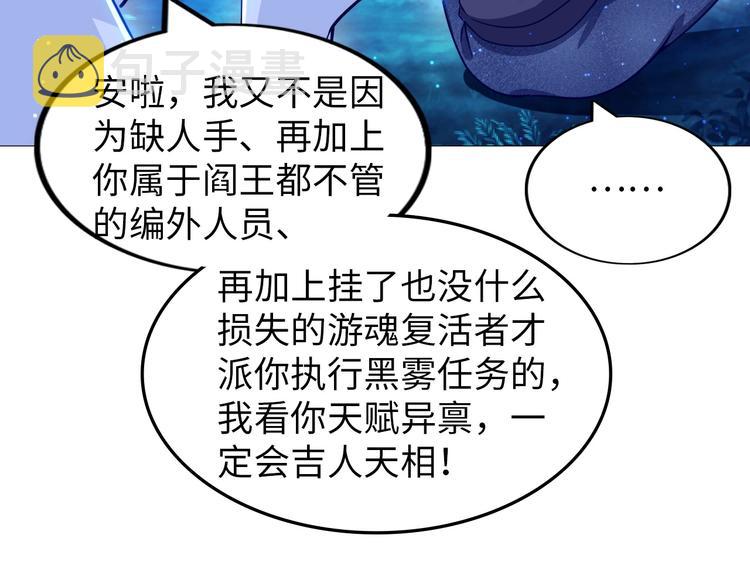 第26话 成人变小孩65