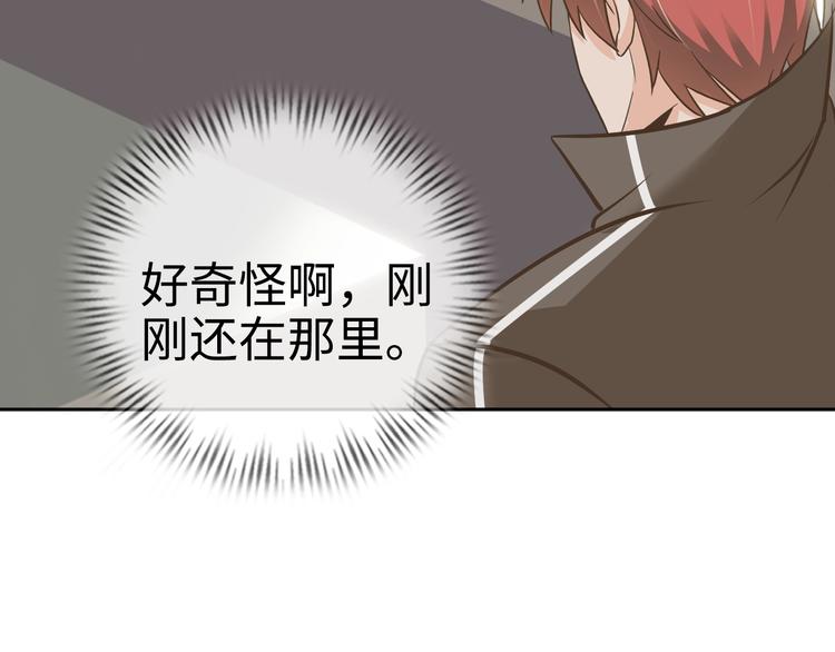 第76话 混战开始！72