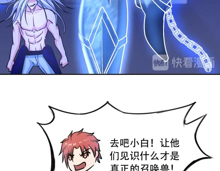 第104话 大荒法相47