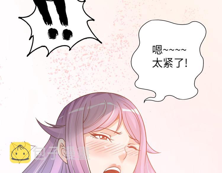 第7话 东海宗五符将55