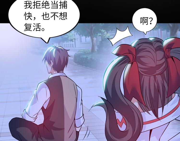 第4话 坚贞不移59