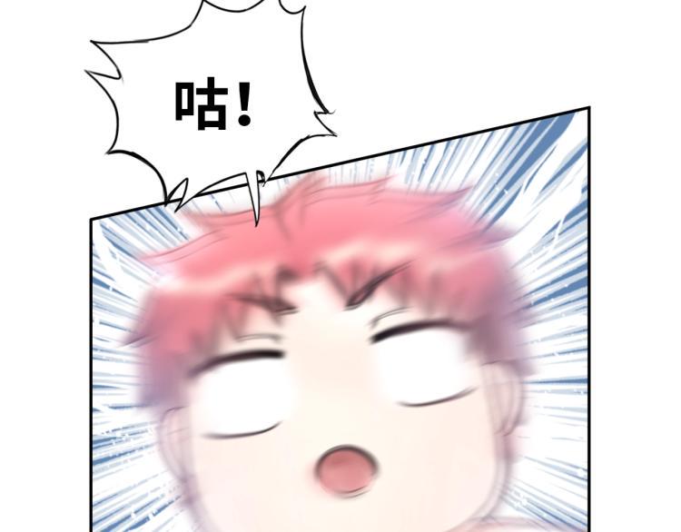 第56话 来者不善79