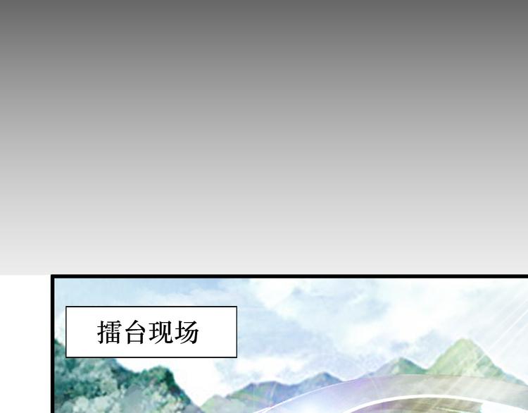 第85话 逼入窘境40