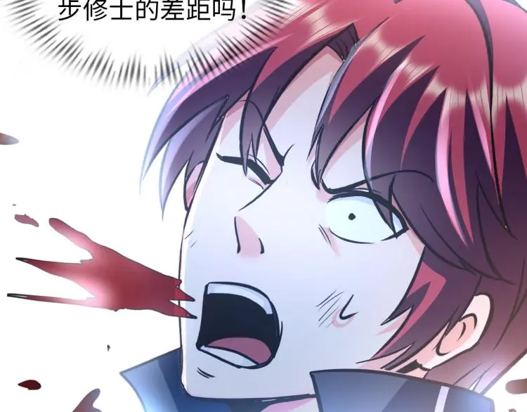 第107话 张封之哥93