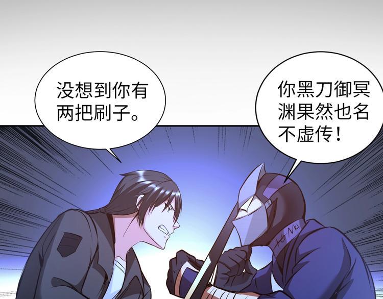 第70话 意想不到的反击93