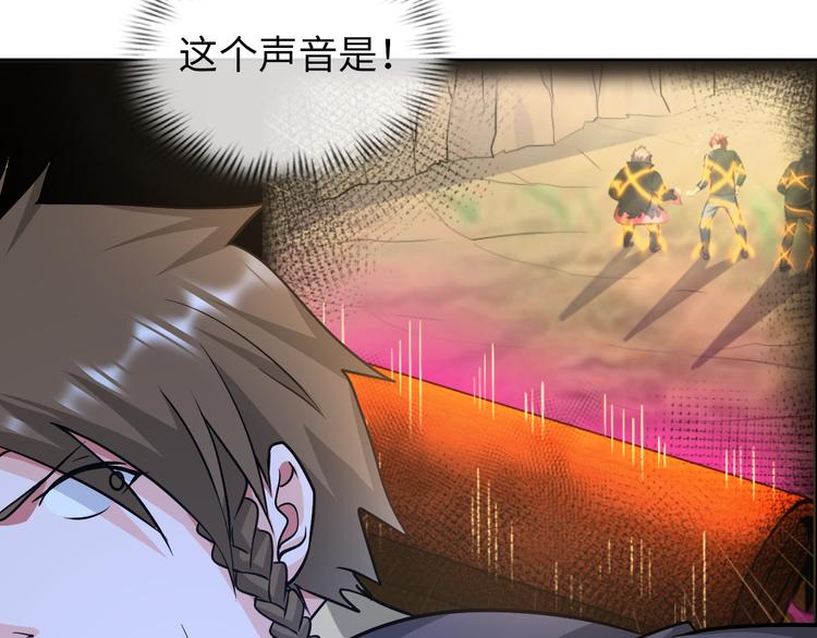 第84话 算计15