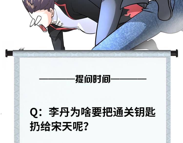 第83话 屋漏偏逢连夜雨82